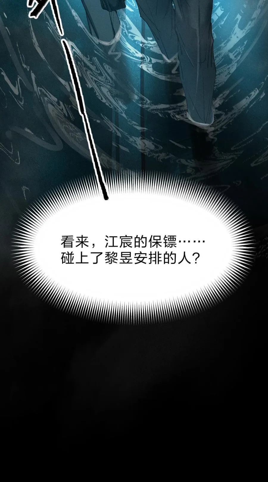 64 这份“礼遇”，各位可还满意 第36页