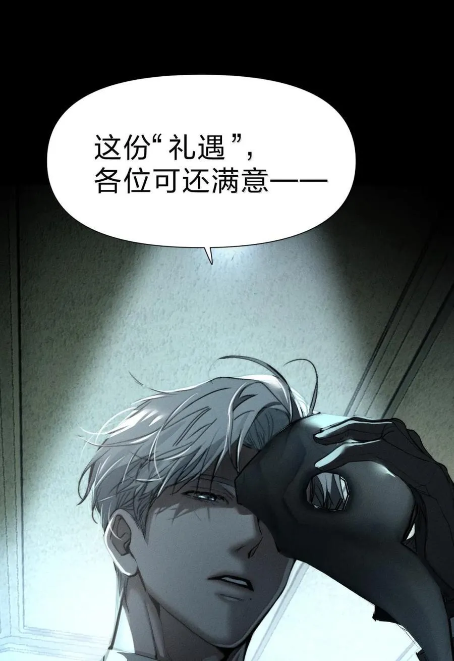 64 这份“礼遇”，各位可还满意 第42页