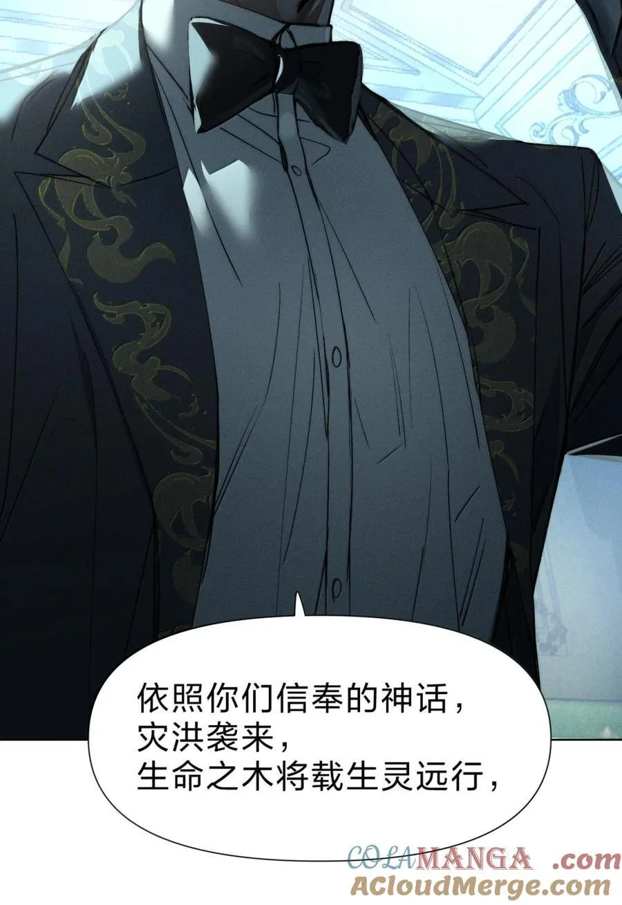 64 这份“礼遇”，各位可还满意 第43页