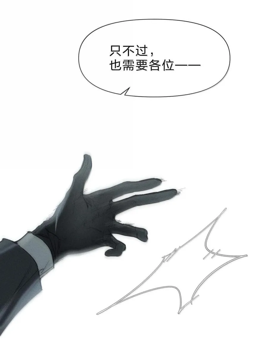 64 这份“礼遇”，各位可还满意 第44页