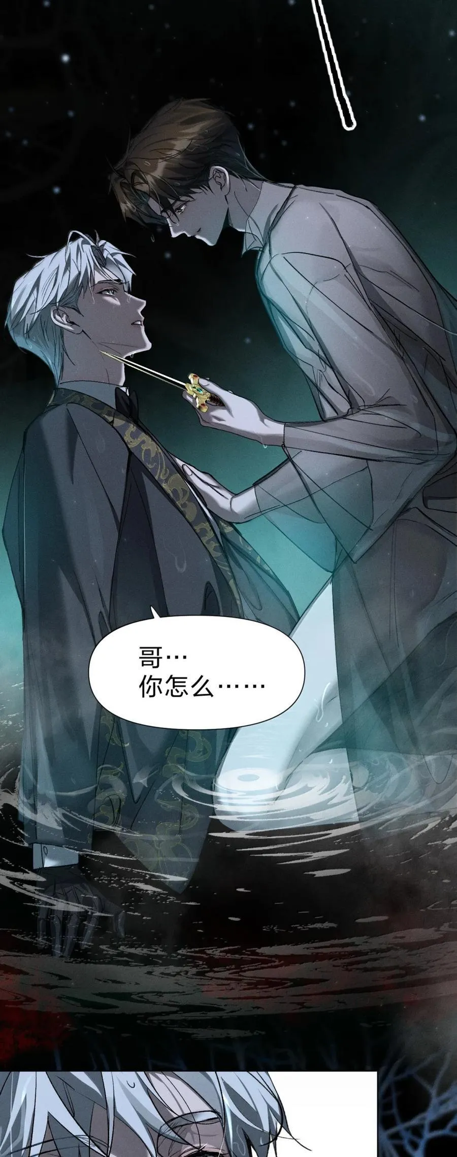 64 这份“礼遇”，各位可还满意 第53页