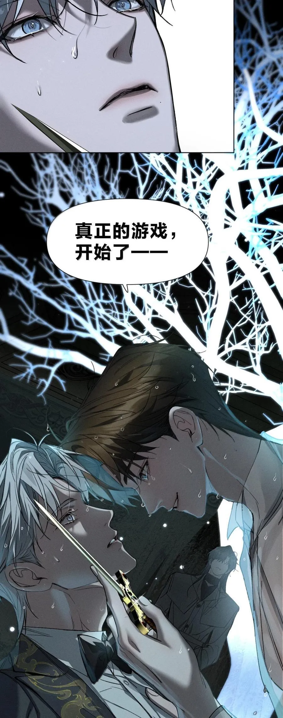 64 这份“礼遇”，各位可还满意 第54页