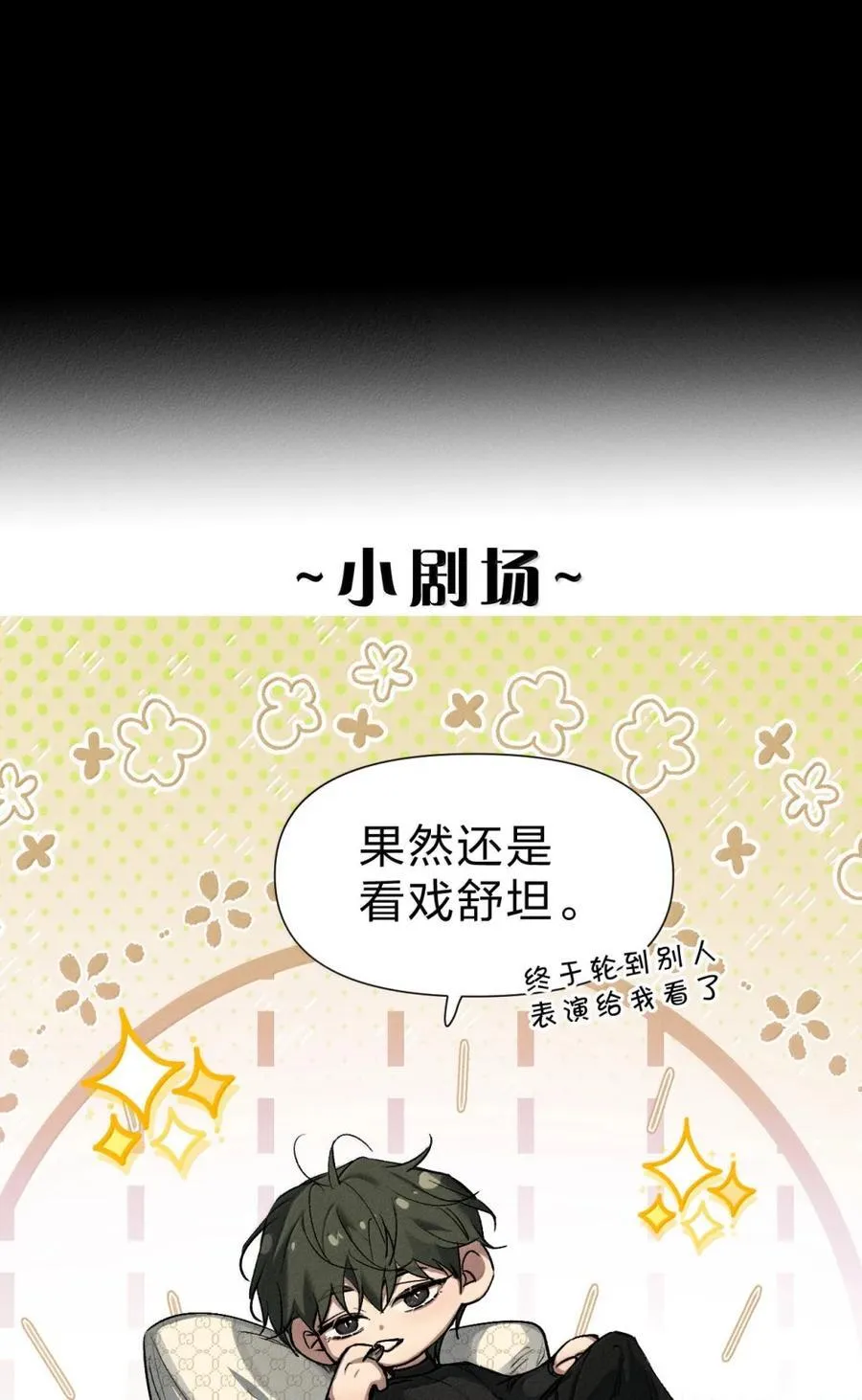 64 这份“礼遇”，各位可还满意 第56页