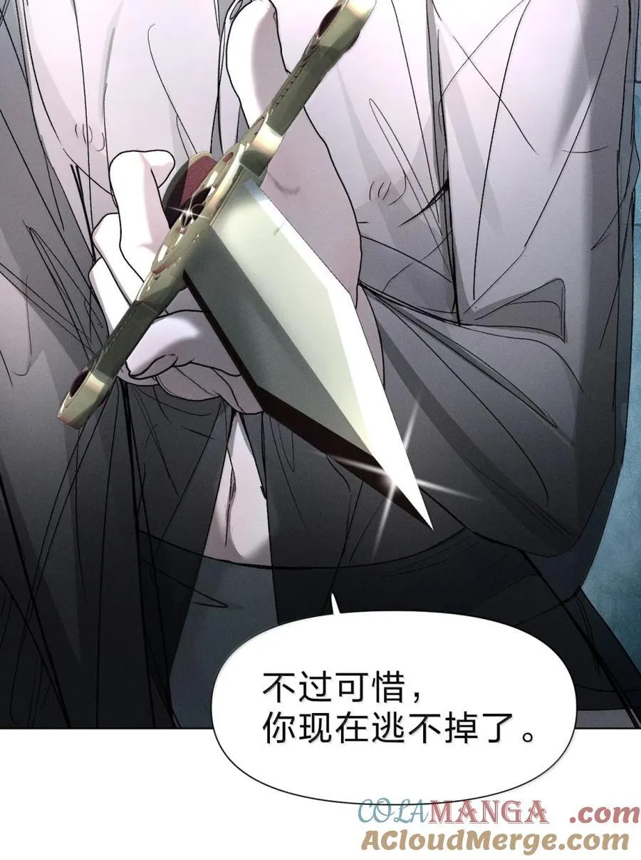 65 你始终在我“清除名单”上 第7页