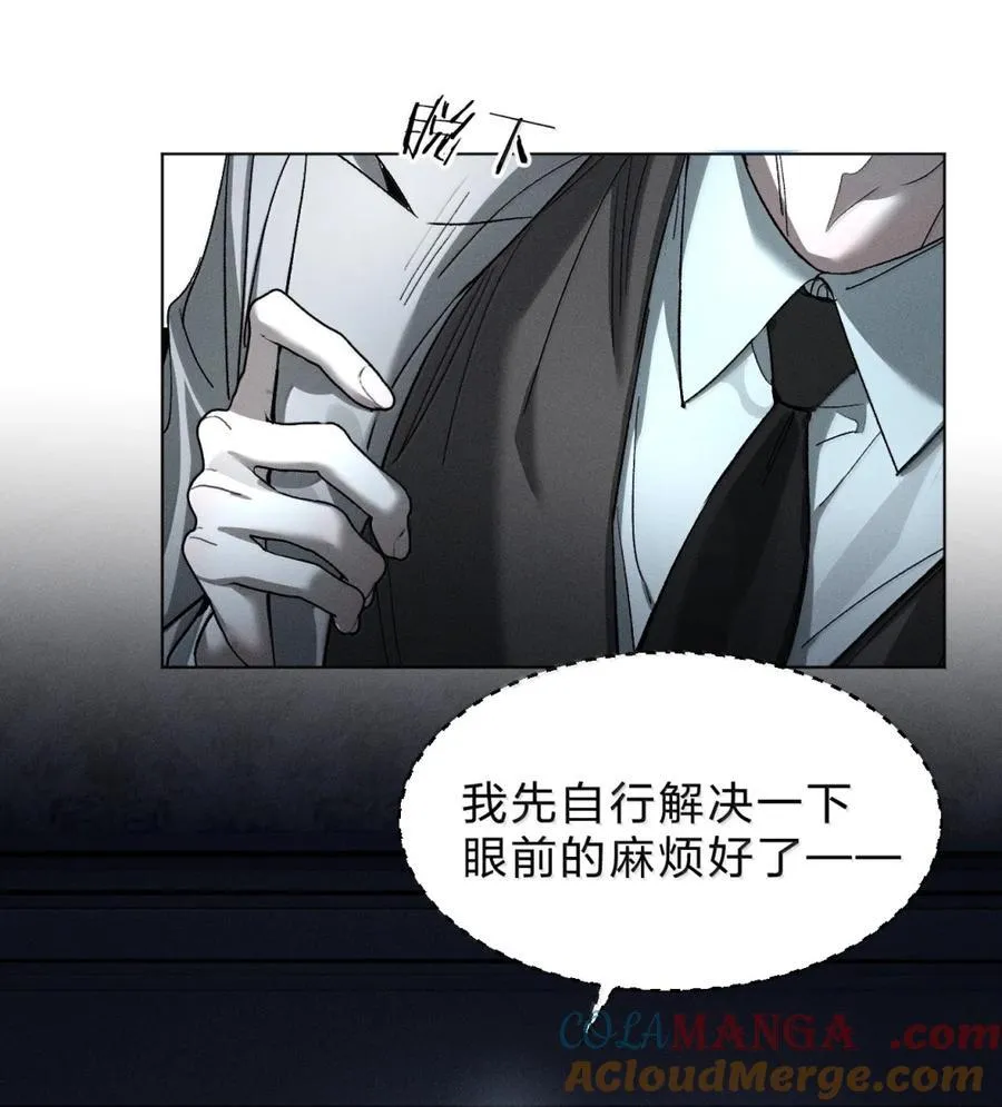 65 你始终在我“清除名单”上 第31页