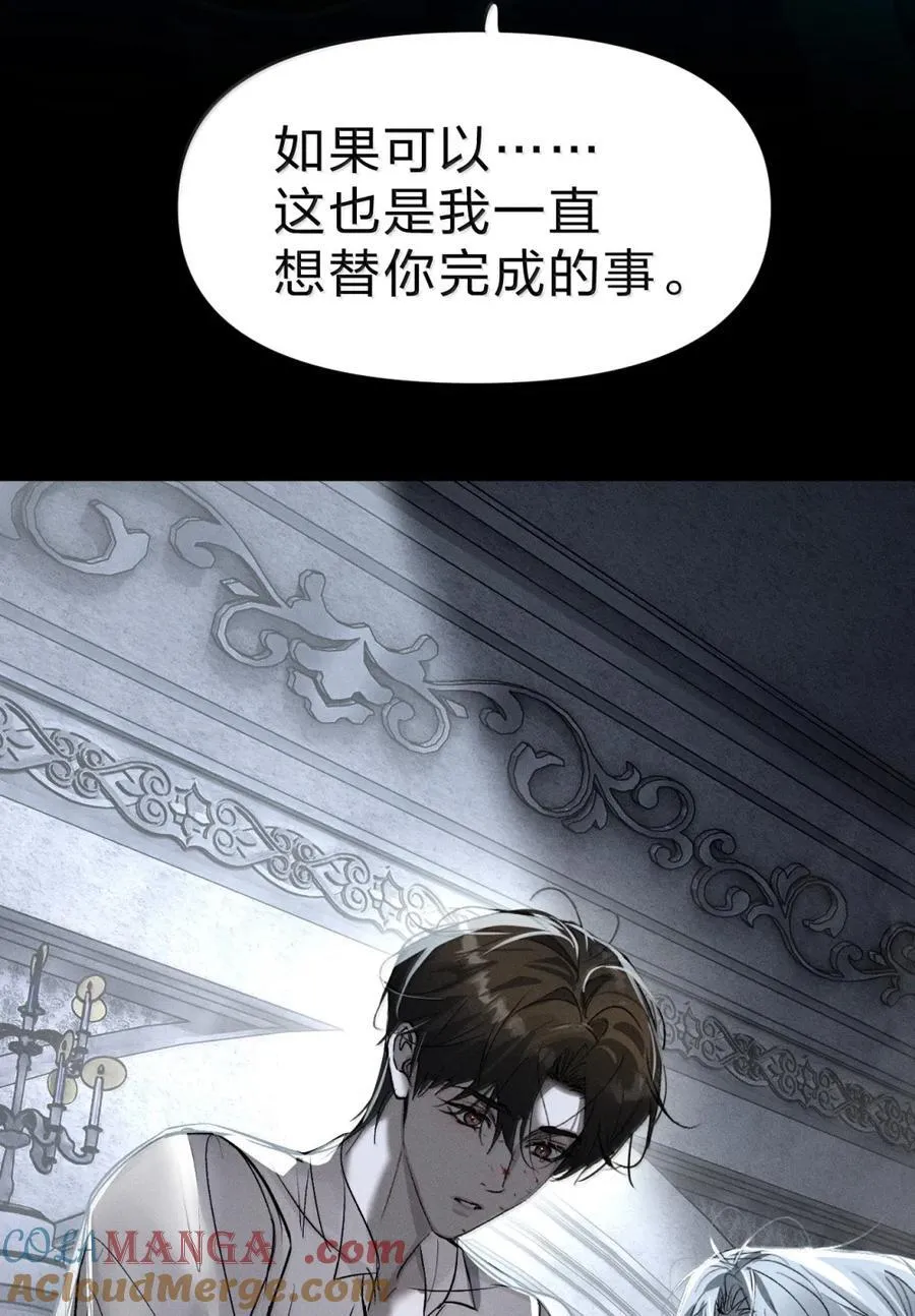 66 你是清除名单上的最后一个 第4页