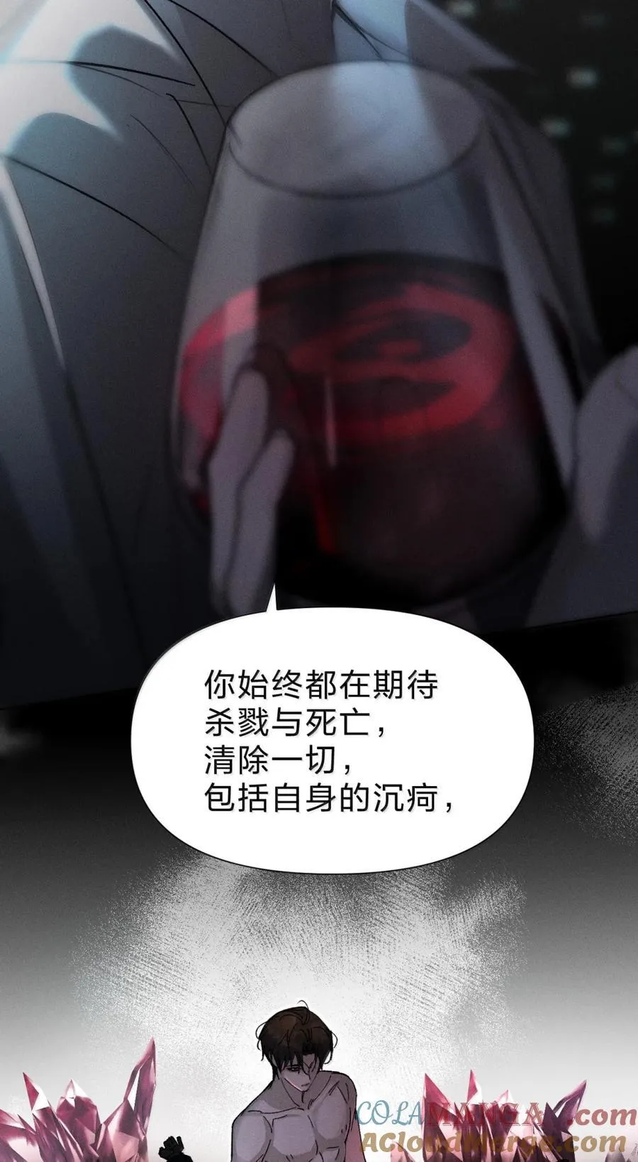 66 你是清除名单上的最后一个 第19页