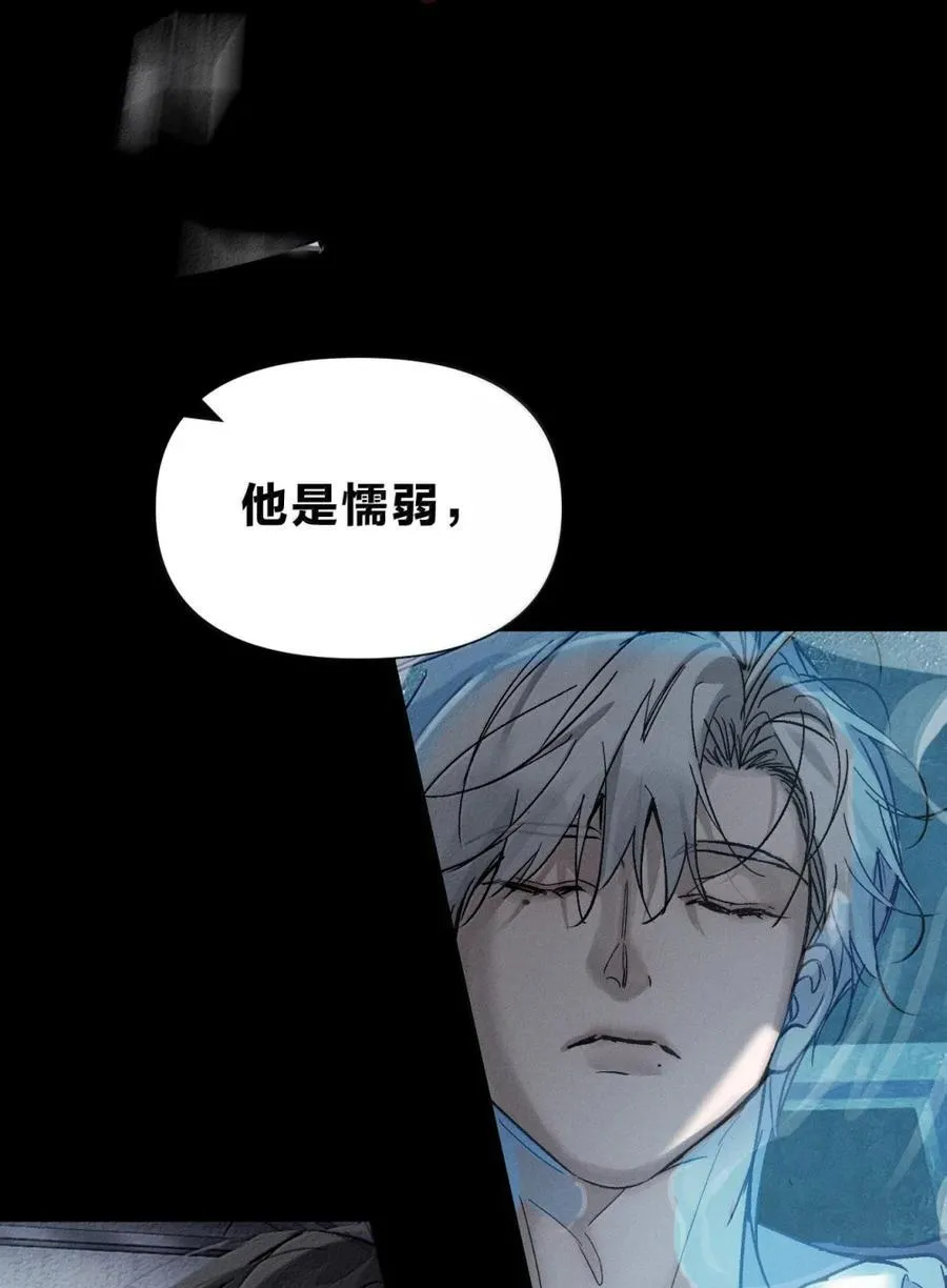 66 你是清除名单上的最后一个 第29页