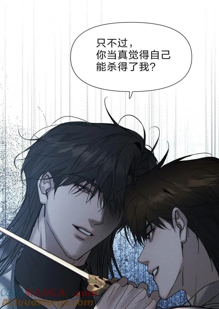 66 你是清除名单上的最后一个 第34页