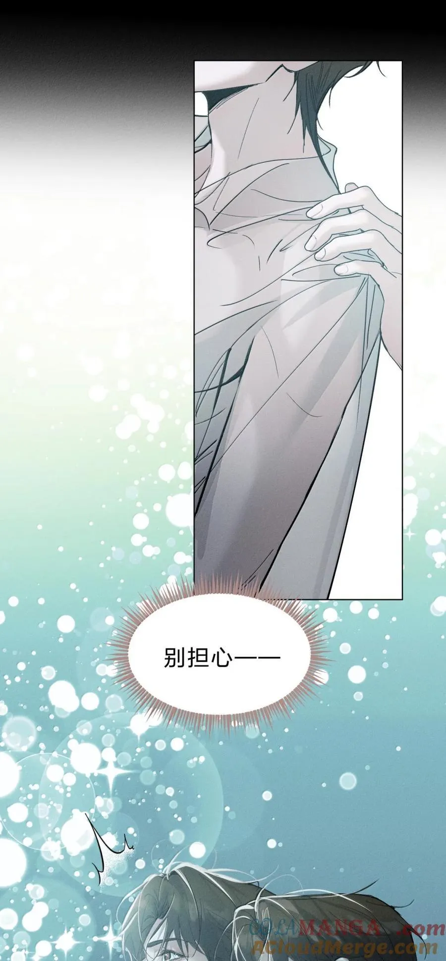 66 你是清除名单上的最后一个 第43页