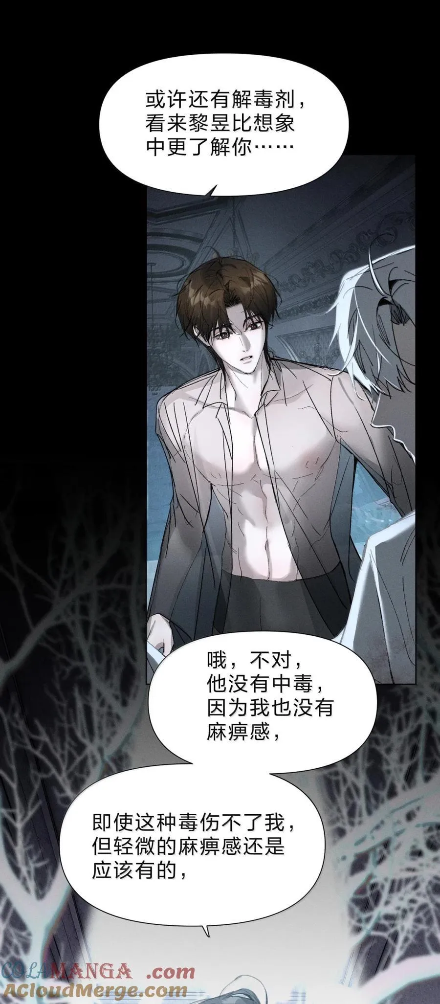 67 一份给彼此的惊喜 第10页