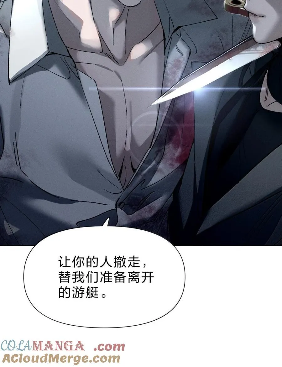 67 一份给彼此的惊喜 第13页