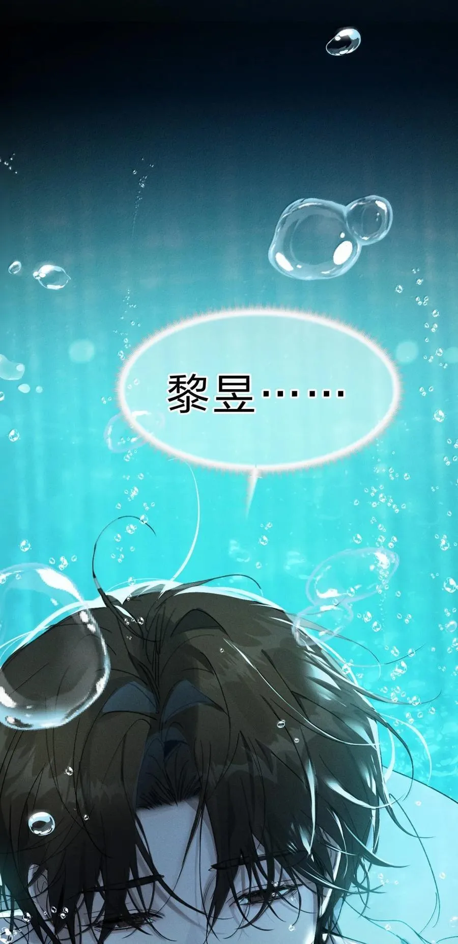 67 一份给彼此的惊喜 第35页