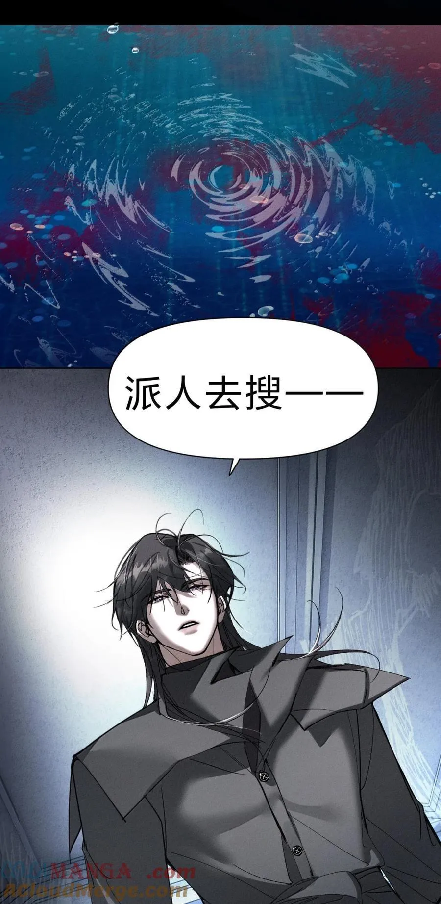 67 一份给彼此的惊喜 第37页