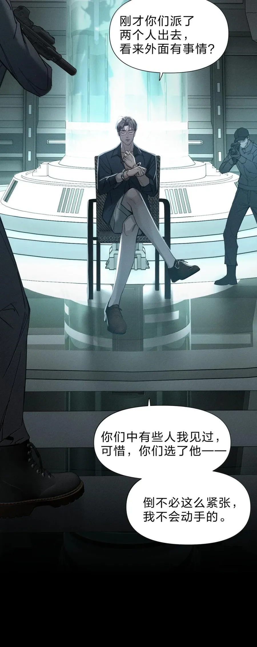 67 一份给彼此的惊喜 第45页