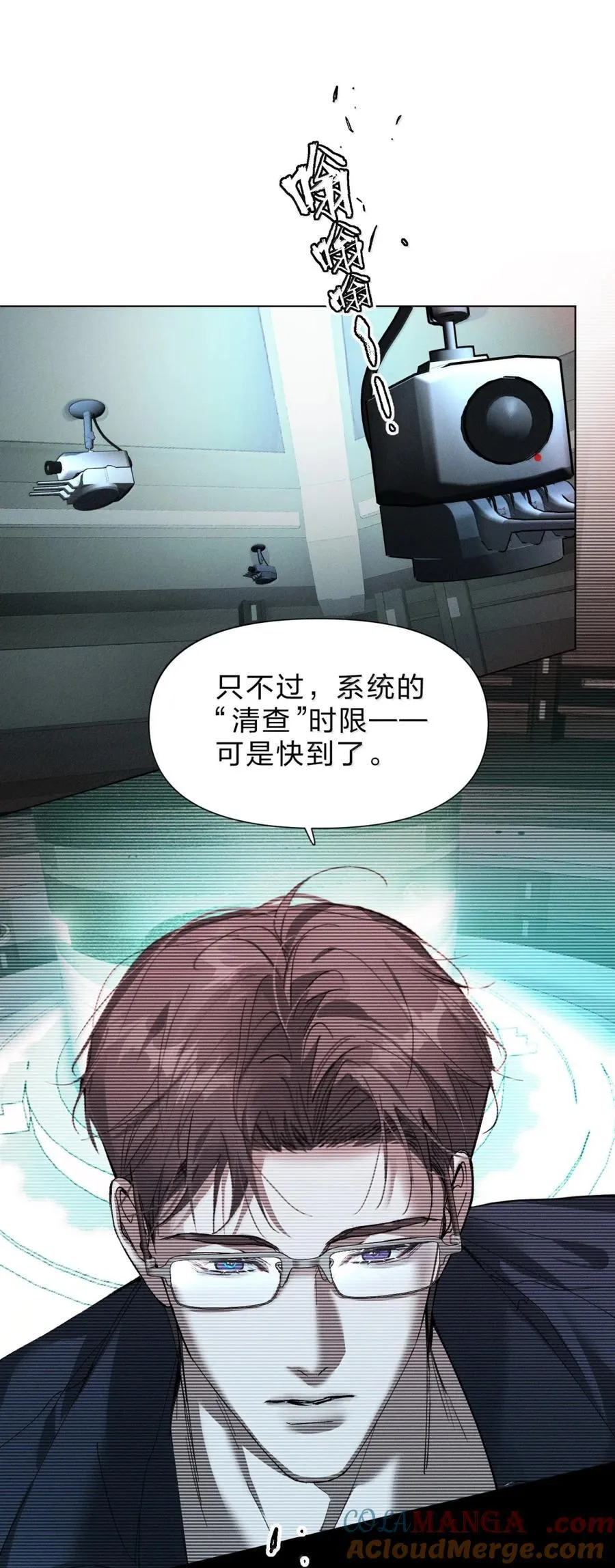 67 一份给彼此的惊喜 第46页
