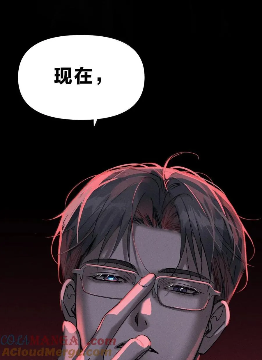 67 一份给彼此的惊喜 第52页