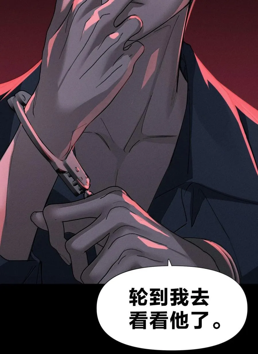 67 一份给彼此的惊喜 第53页