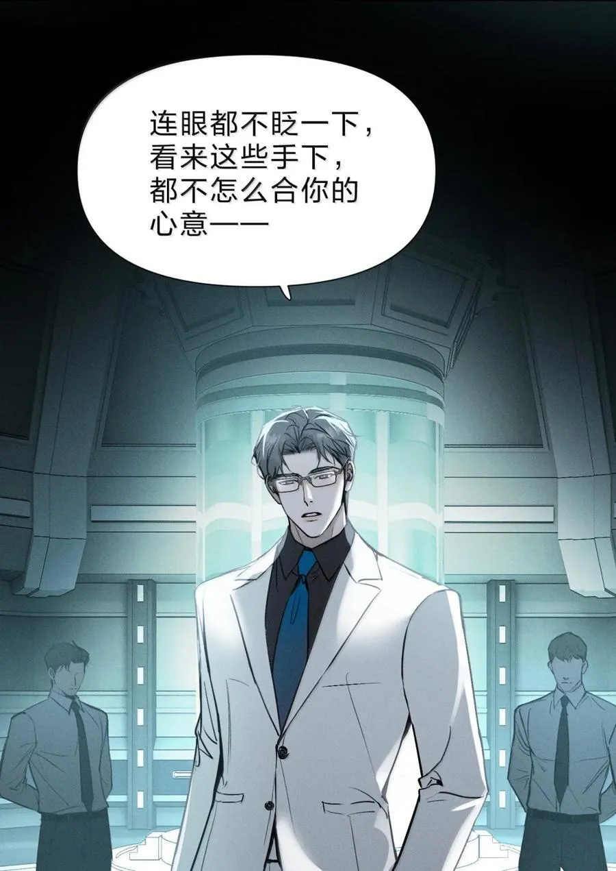 69 放过他，其实就是放过你自己 第6页