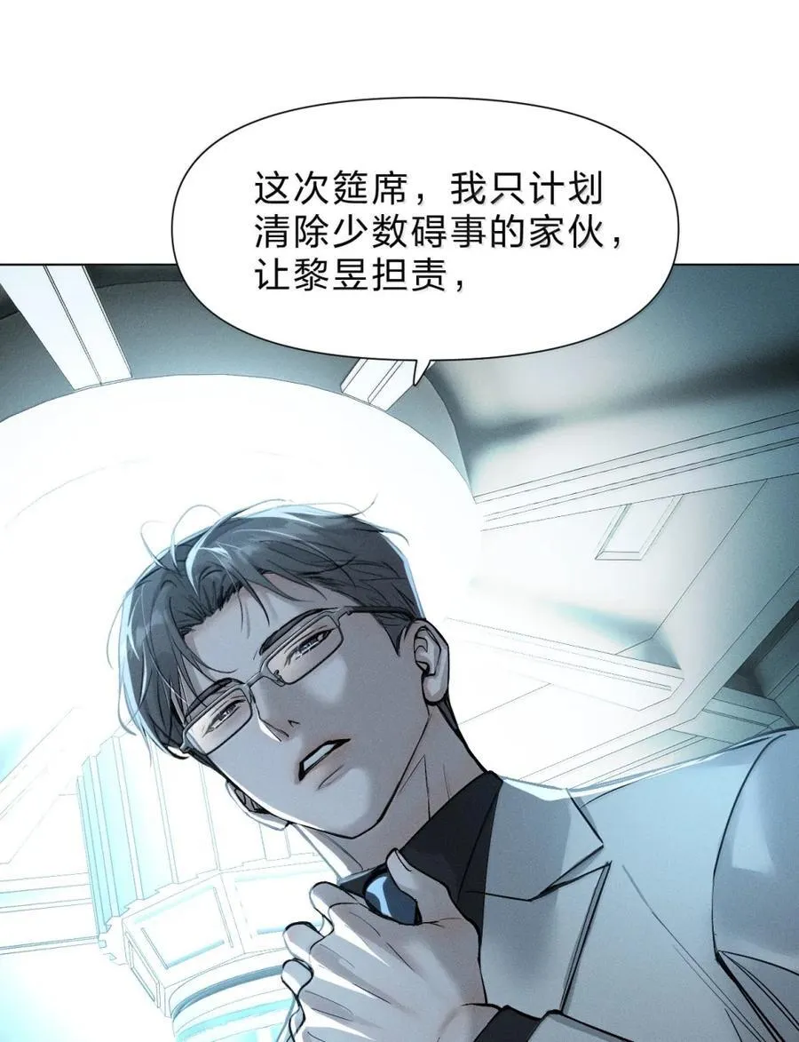 69 放过他，其实就是放过你自己 第14页