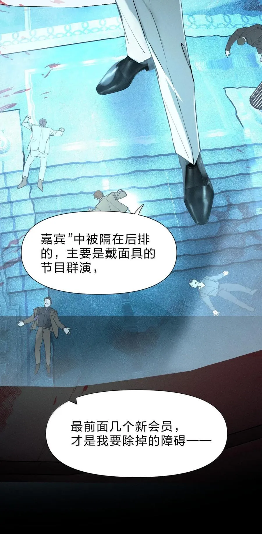 69 放过他，其实就是放过你自己 第18页