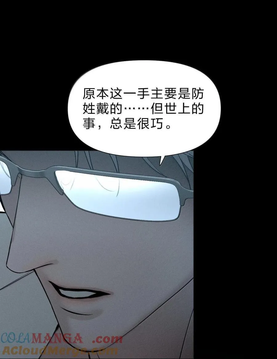 69 放过他，其实就是放过你自己 第19页