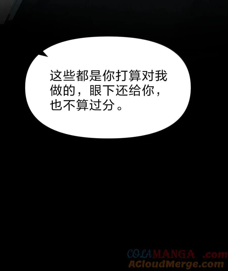 69 放过他，其实就是放过你自己 第22页