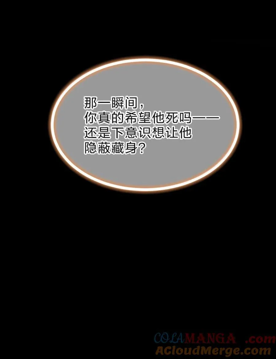 69 放过他，其实就是放过你自己 第34页