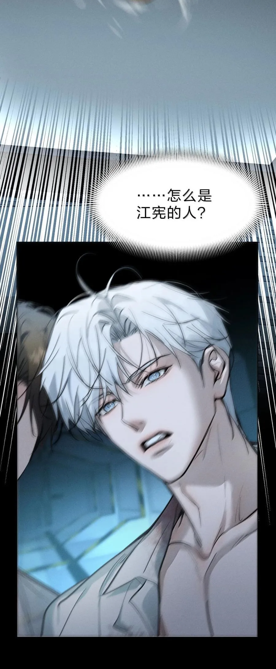 70 一切皆有其代价 ——与新生 第18页