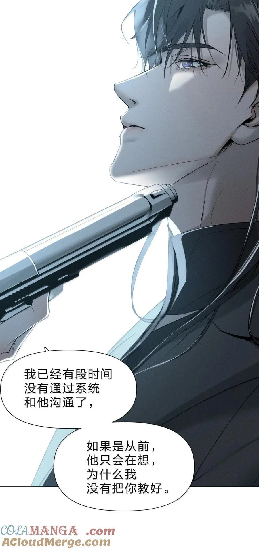 70 一切皆有其代价 ——与新生 第34页