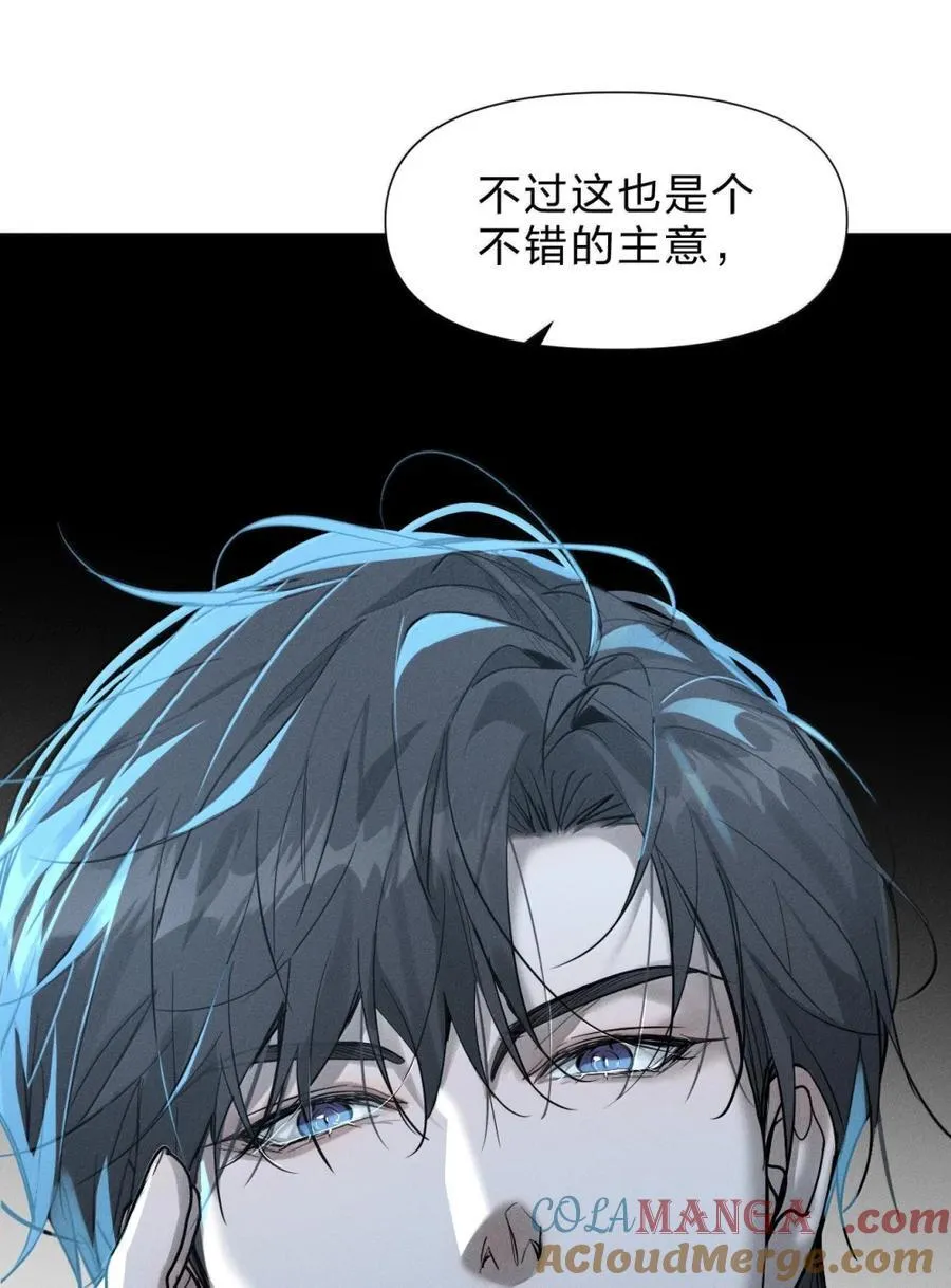 70 一切皆有其代价 ——与新生 第37页