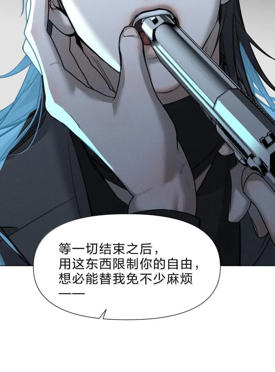 70 一切皆有其代价 ——与新生 第38页