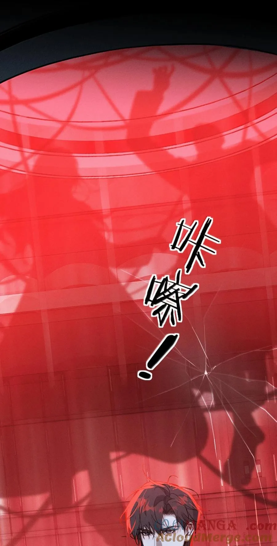 70 一切皆有其代价 ——与新生 第49页