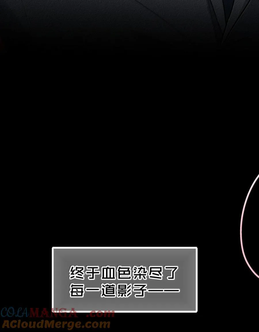 70 一切皆有其代价 ——与新生 第64页