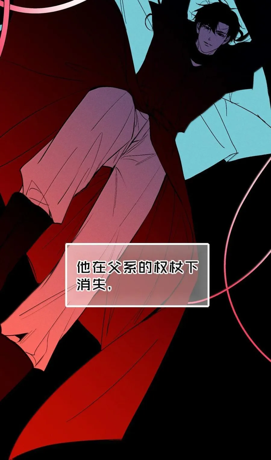 70 一切皆有其代价 ——与新生 第66页