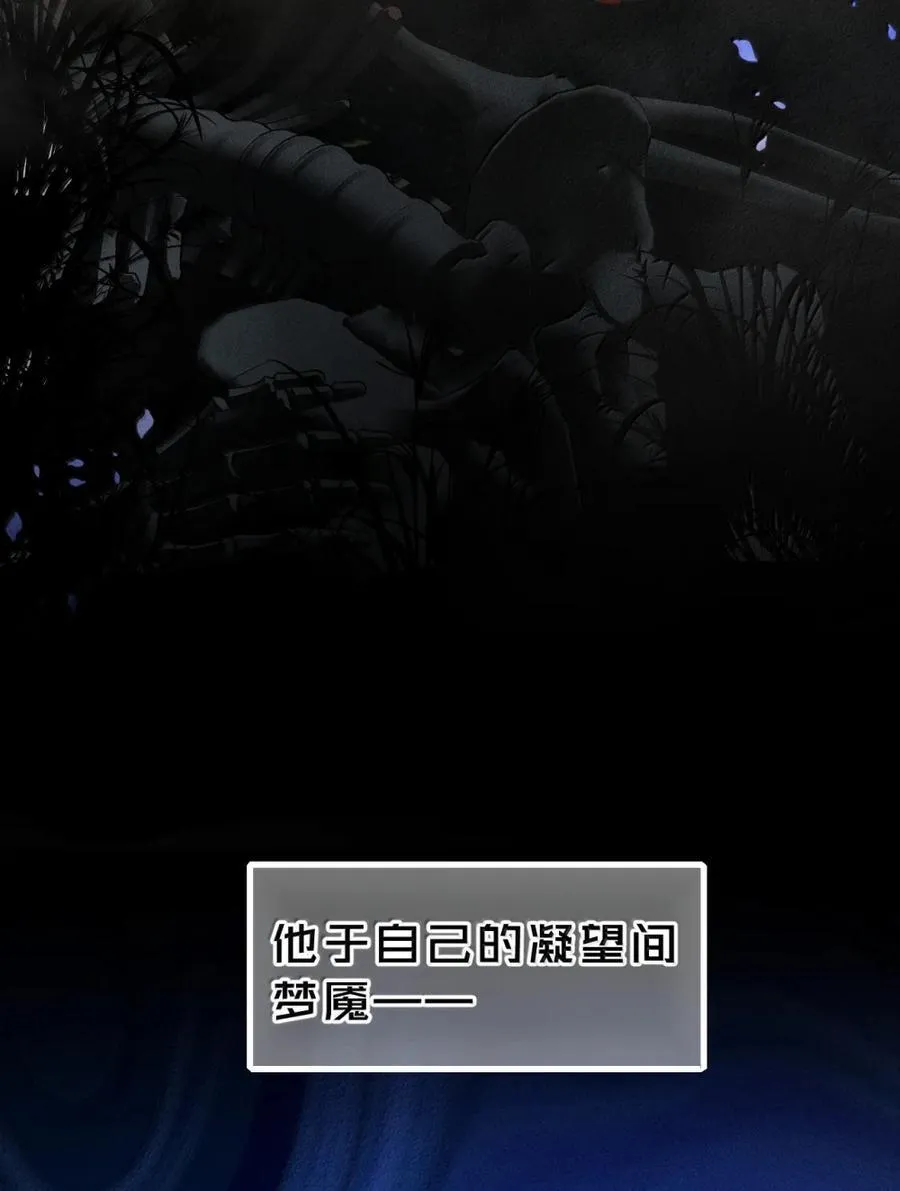 70 一切皆有其代价 ——与新生 第71页