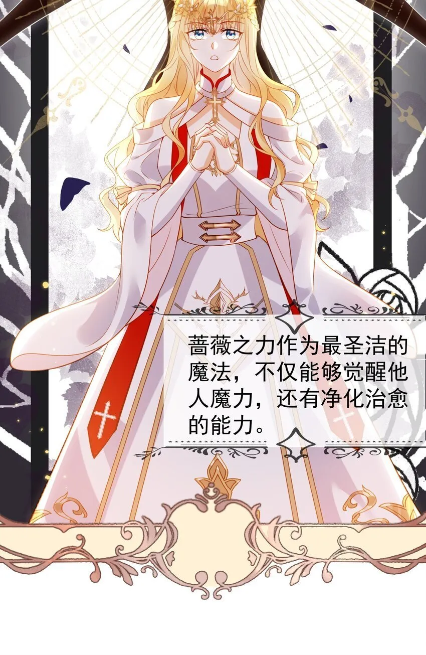 5 婚书 第8页