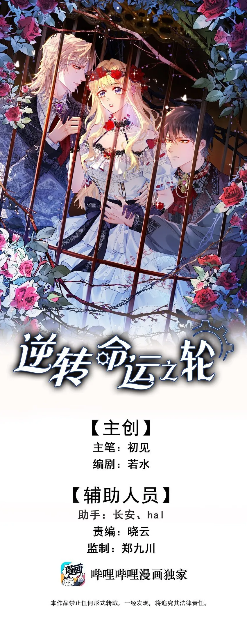 7 强抢 第1页