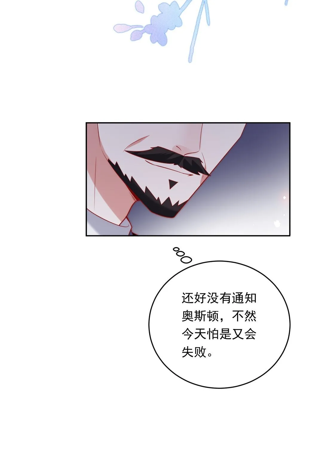 24 囚禁 第37页