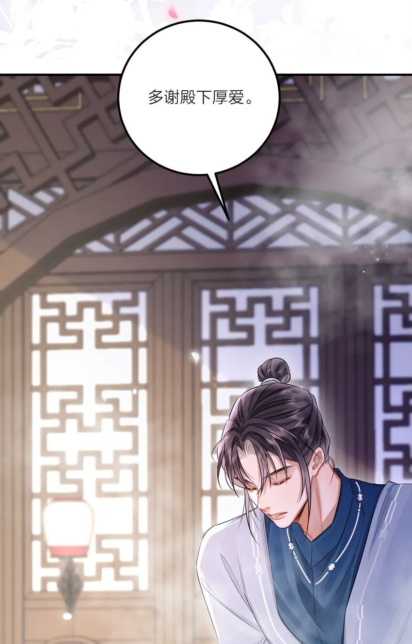 004 难言之隐 第26页