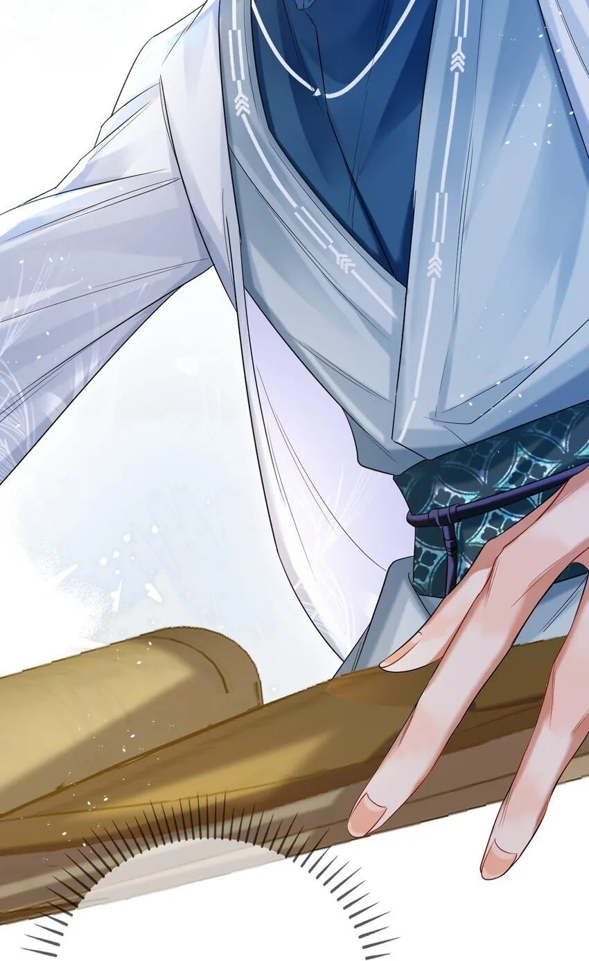 006 宫中赐酒·上 第22页