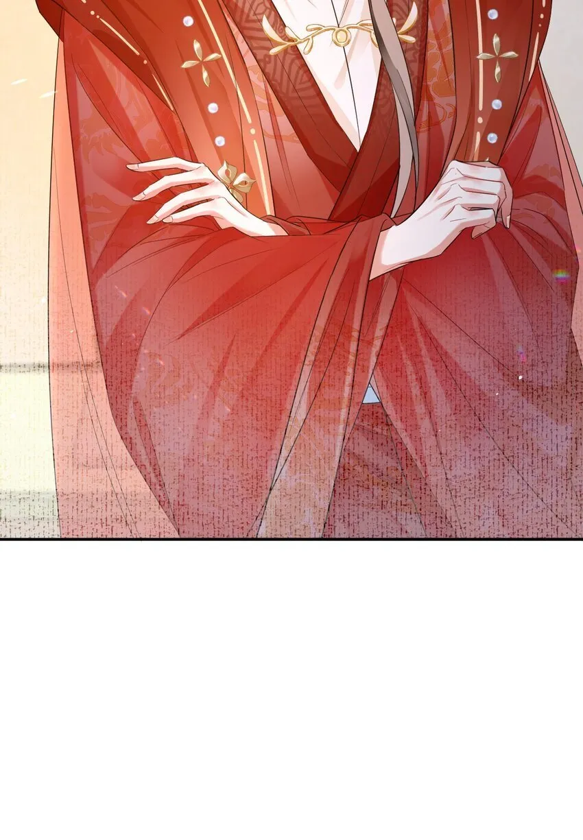 011 男颜祸水·下 第20页