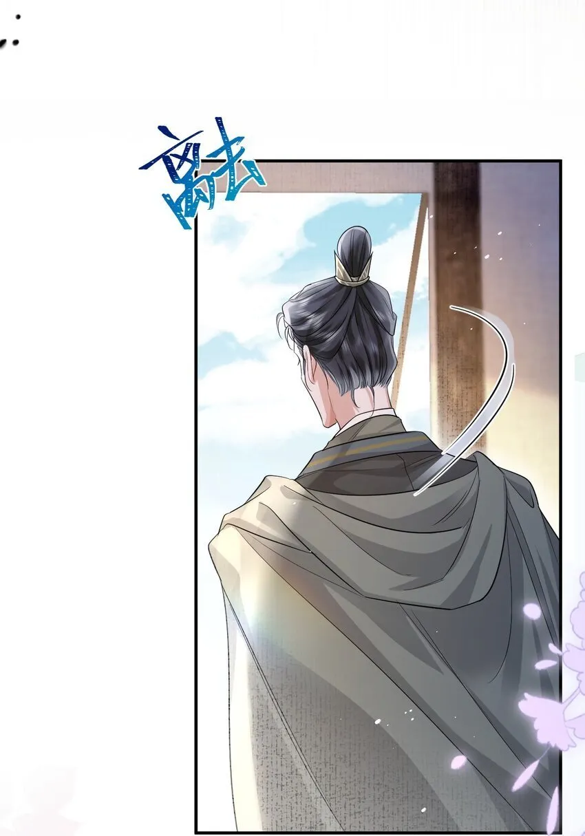 011 男颜祸水·下 第26页