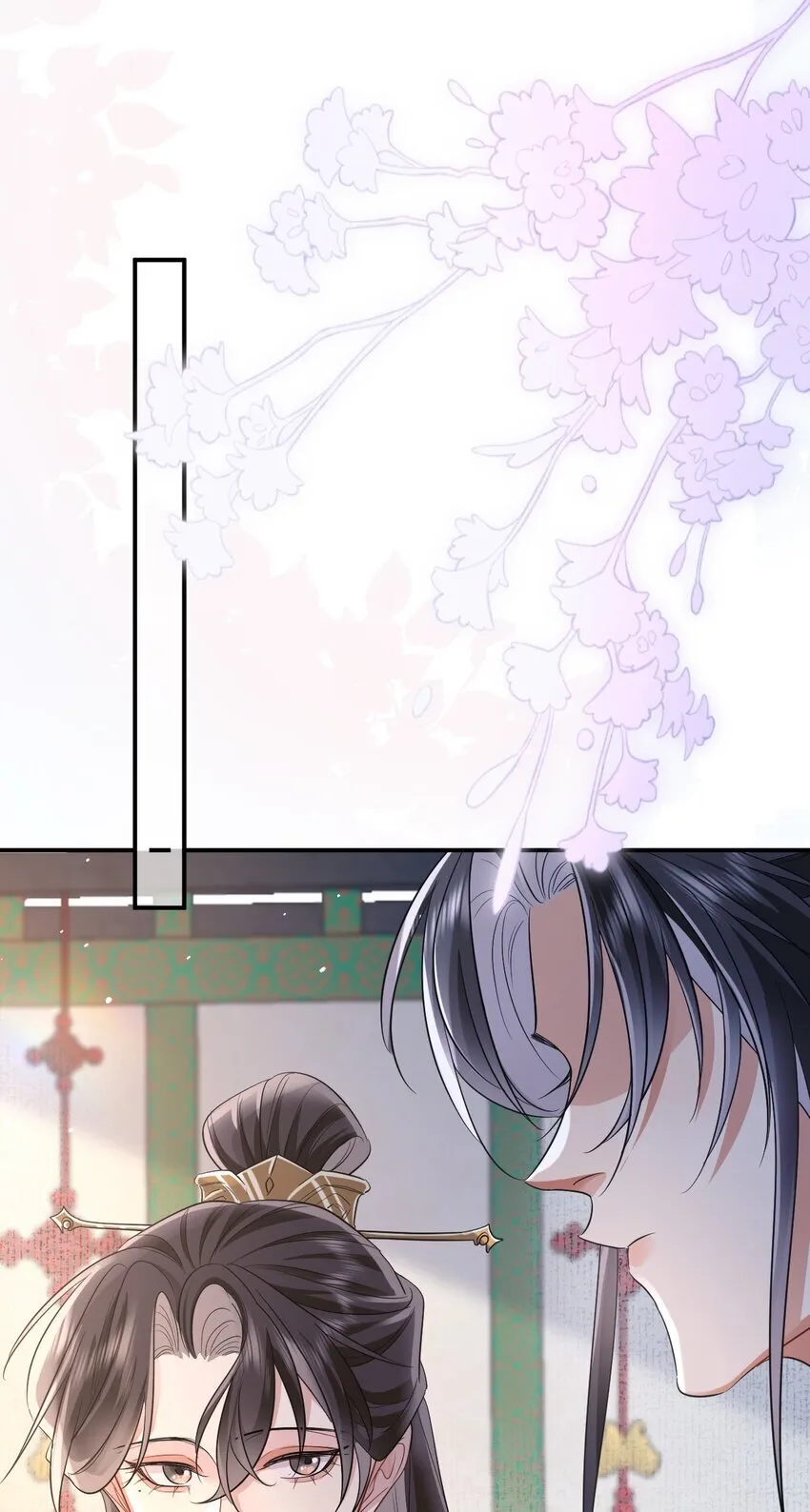 011 男颜祸水·下 第27页