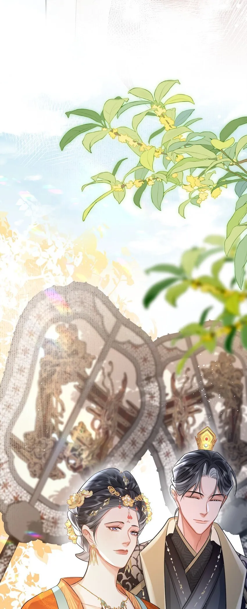 011 男颜祸水·下 第40页