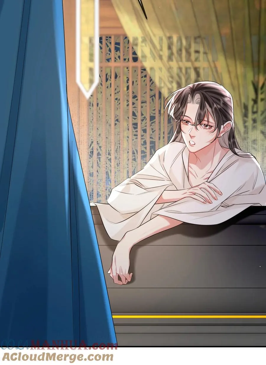 019 颜色如玉 第10页