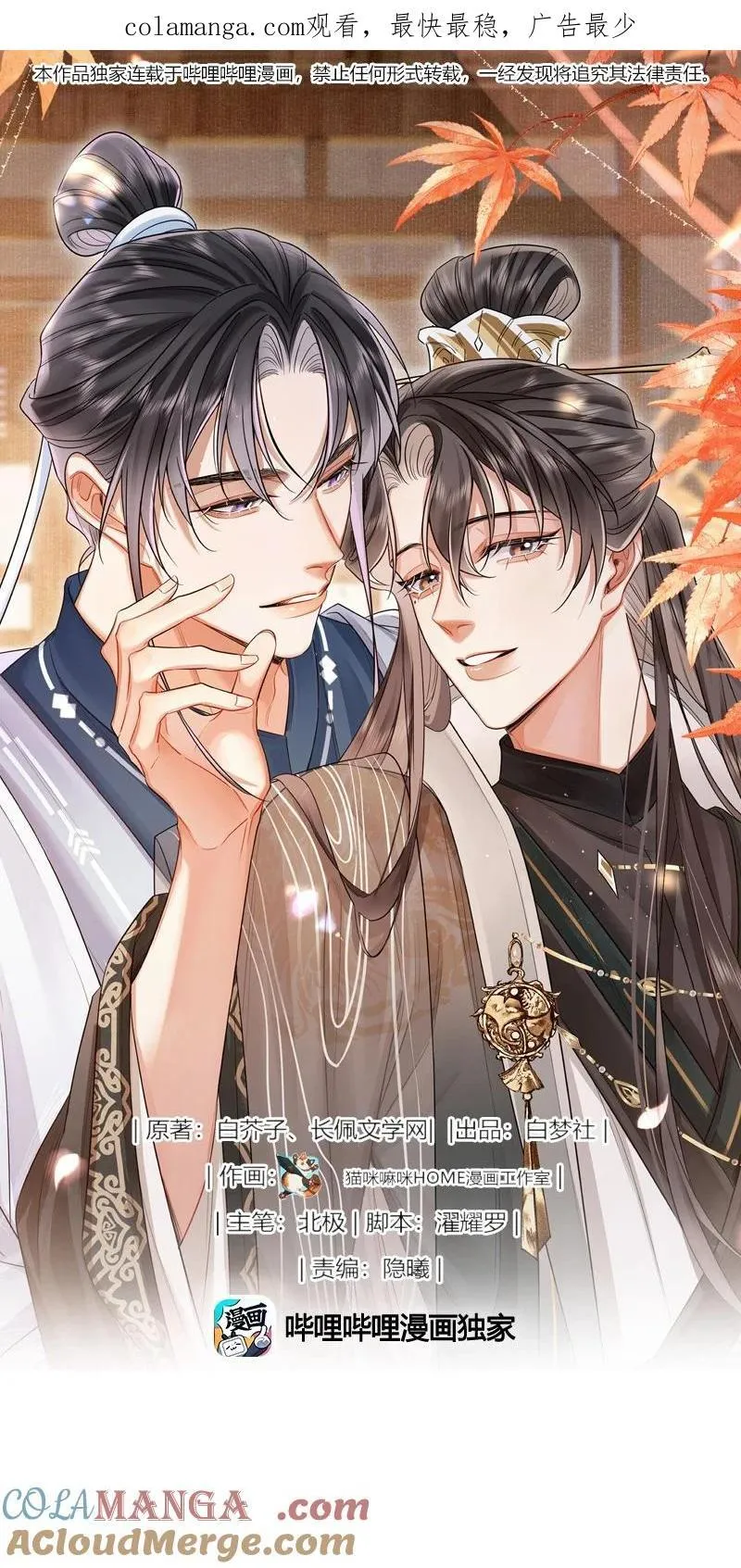 022 天理与公道 第1页