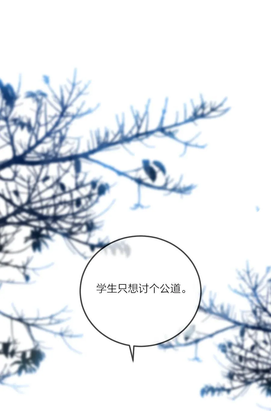 022 天理与公道 第2页