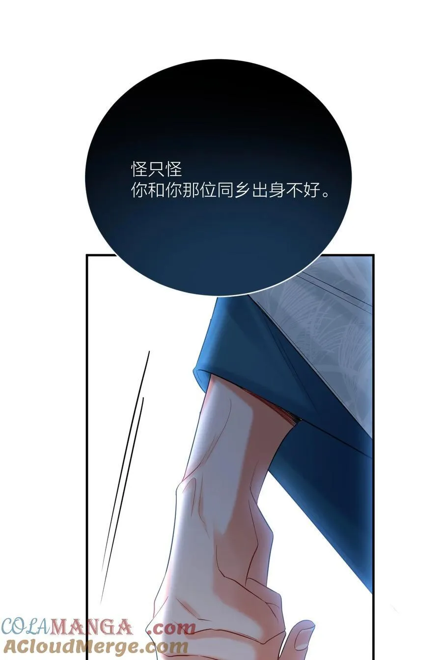 022 天理与公道 第7页
