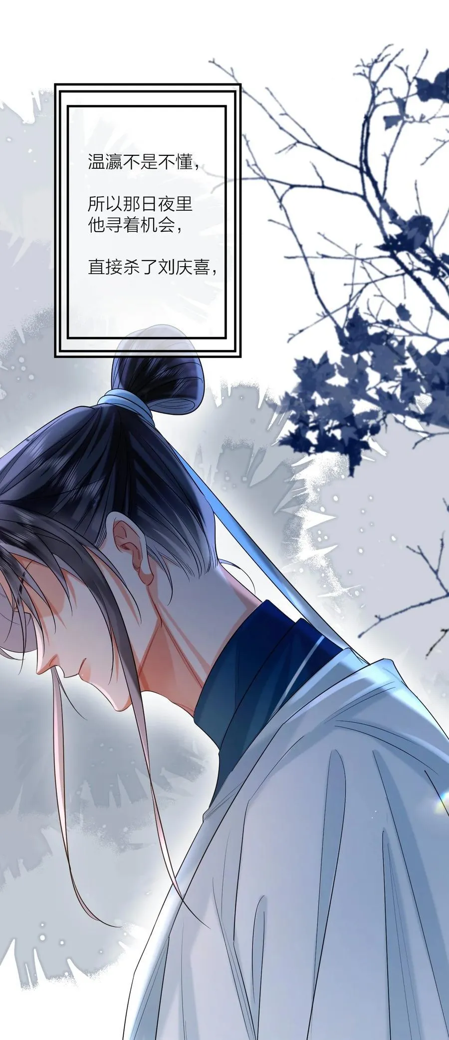 022 天理与公道 第9页